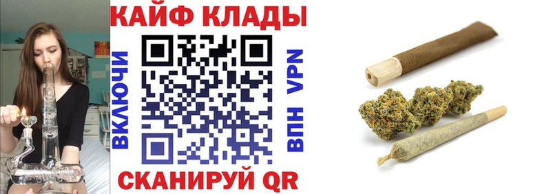 Магазины продажи наркотиков Ливны СОЛЬ ГАШ Канабис