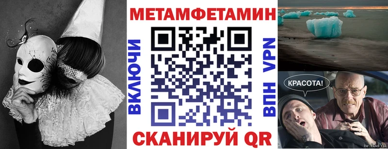 АМФЕТАМИН 98%  Ливны 