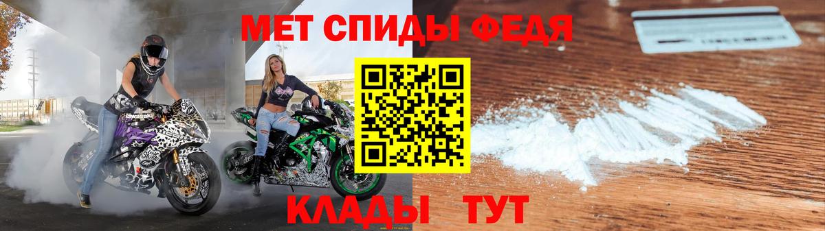 Ливны  Амфетамин  АМФ  Амфетамин 98%  Вход с VPN 