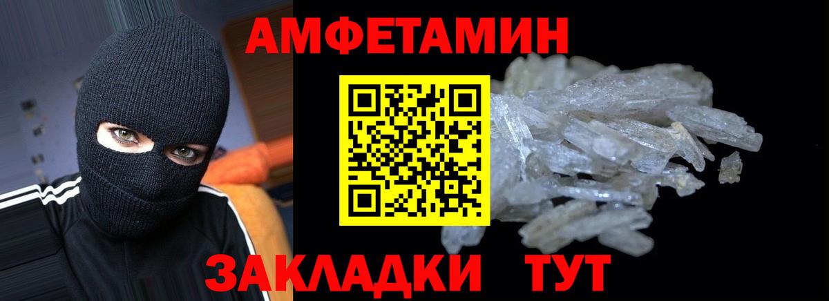 Мефедрон кристаллы  ГАШ  Конопля  Ливны  Вход с VPN  КОКАИН  ЭКСТАЗИ  NBOMe 