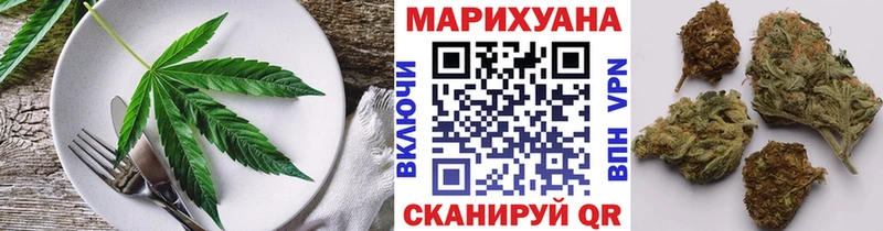Cannafood конопля  Ливны 