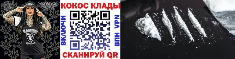 blacksprut зеркало  Ливны  Кокаин FishScale  даркнет сайт 