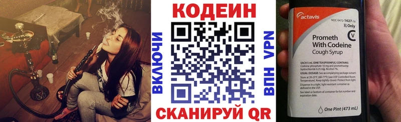гидра tor  как найти закладки  Ливны  Кодеиновый сироп Lean напиток Lean (лин) 