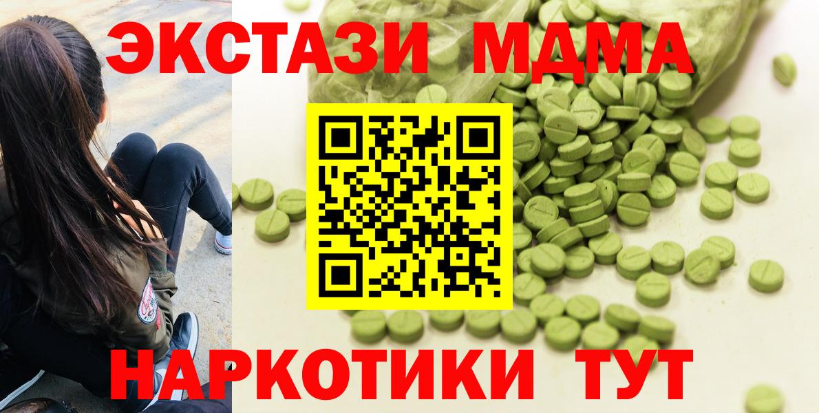 ЭКСТАЗИ бентли  Вход с VPN  ЭКСТАЗИ Punisher  Ливны 