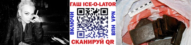 OMG ССЫЛКА  Ливны  ГАШИШ Изолятор  где продают наркотики 