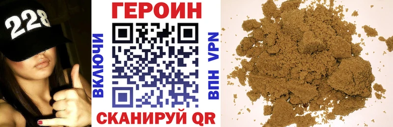 ГЕРОИН афганец  магазин продажи   Ливны 