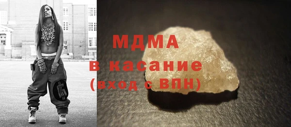 мет Краснослободск