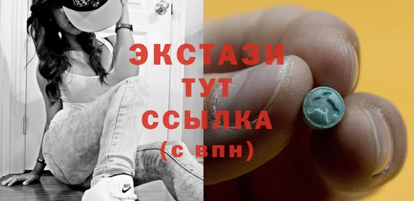 гашик Лагань