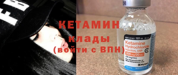 мет Краснослободск
