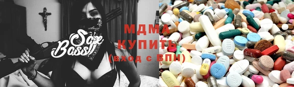 MESCALINE Железноводск