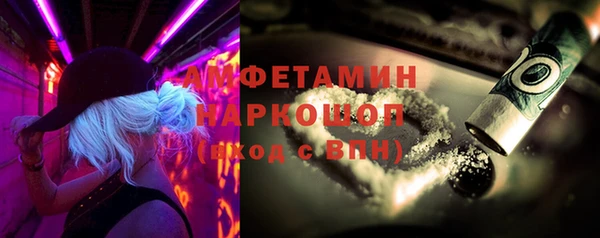 амфетамин Лабытнанги