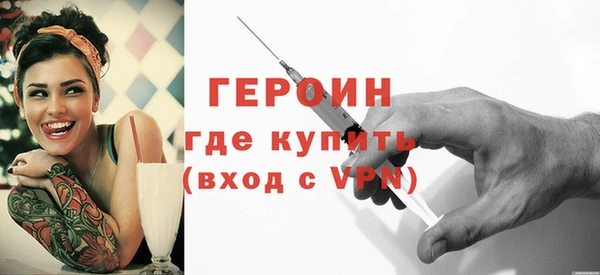 амфетамин Лабытнанги