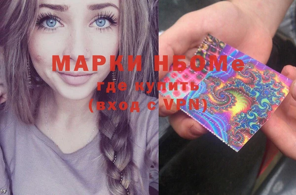 амфетамин Лабытнанги