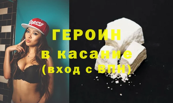 амфетамин Лабытнанги