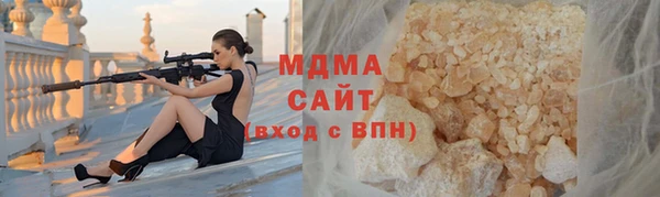 гашик Лагань