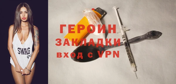 бошки Краснотурьинск