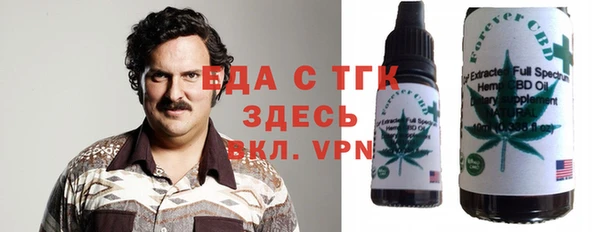 MESCALINE Жердевка