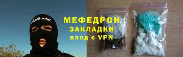 шишки Красноперекопск