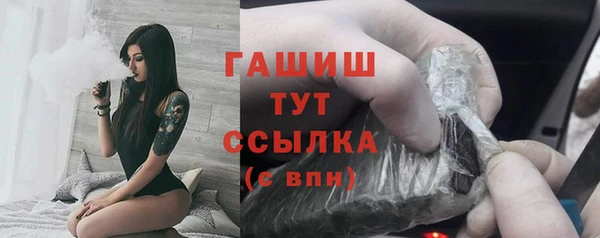 амфетамин Лабытнанги