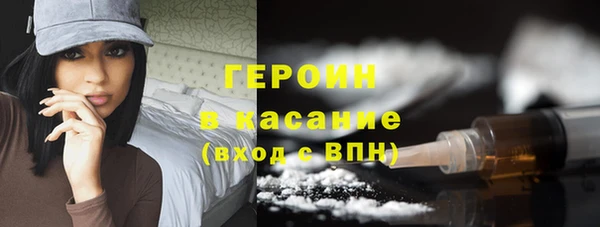 шишки Красноперекопск