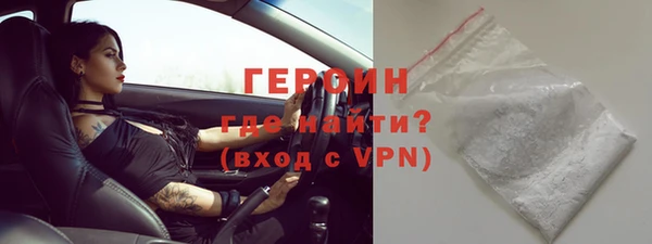 амфетамин Лабытнанги