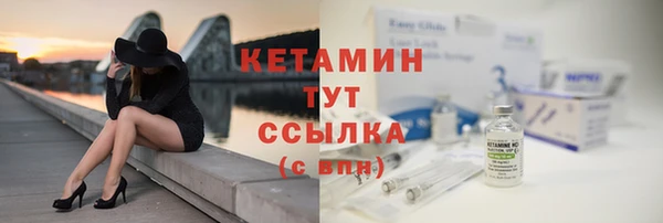 амфетамин Лабытнанги