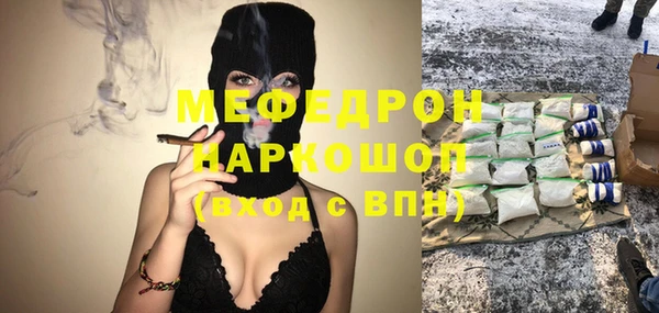 амфетамин Лабытнанги