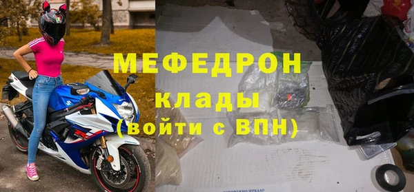 амфетамин Лабытнанги