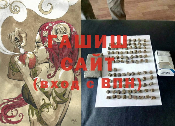 амфетамин Лабытнанги