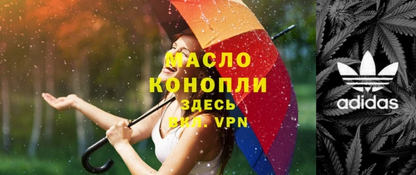 амфетамин Лабытнанги