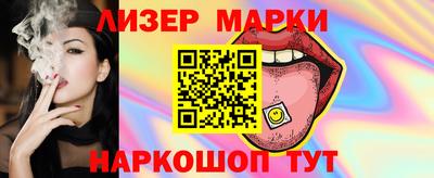 героин Гусиноозёрск