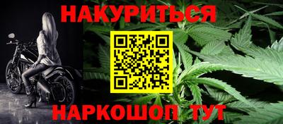 героин Гусиноозёрск