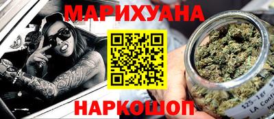 героин Гусиноозёрск