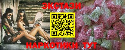 героин Гусиноозёрск