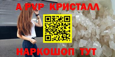 твердый Гусь-Хрустальный