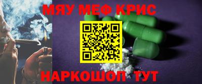 героин Гусиноозёрск