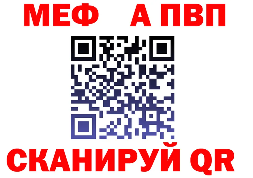 АМФ 98% сайт площадка мега Ливны