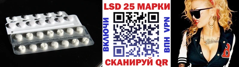 купить наркотик  Ливны  ЛСД экстази ecstasy 