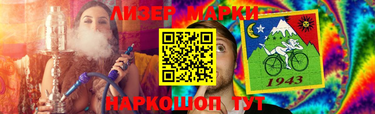 Лсд 25 экстази кислота  ЛСД экстази ecstasy  Ливны  Вход с VPN 