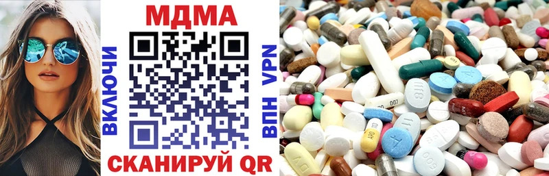 MDMA crystal Ливны
