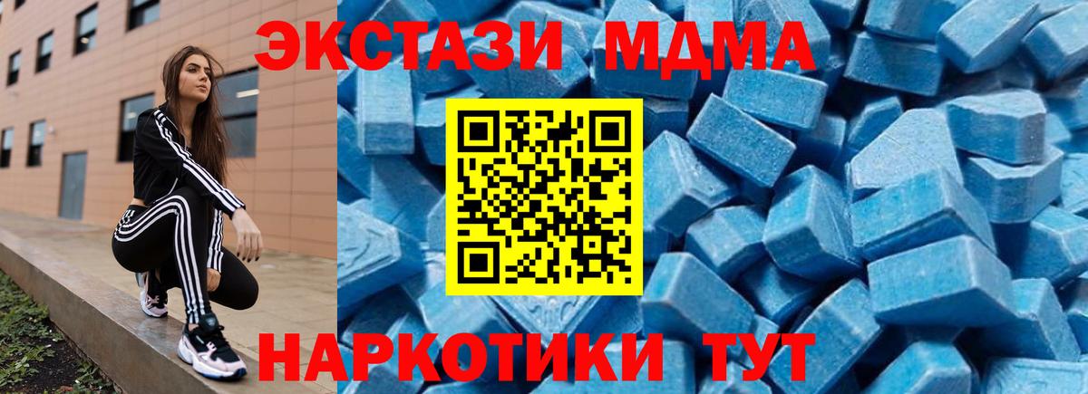 Бошки Шишки Ливны