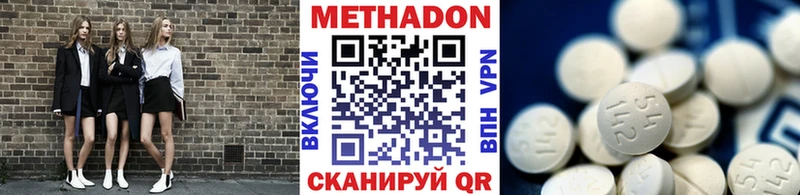 сайты даркнета наркотические препараты  Ливны  МЕТАДОН methadone  наркошоп 