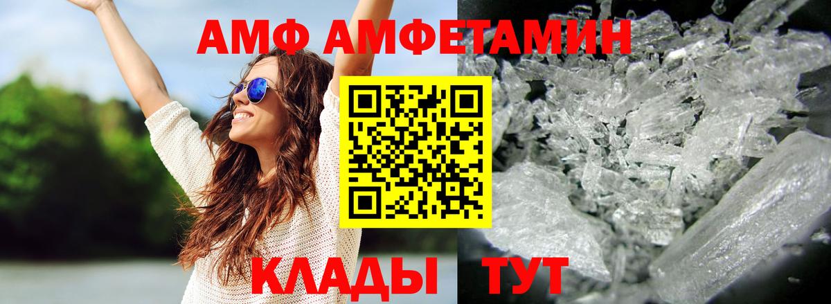 Первитин Декстрометамфетамин 99.9%  Вход с VPN  Ливны 