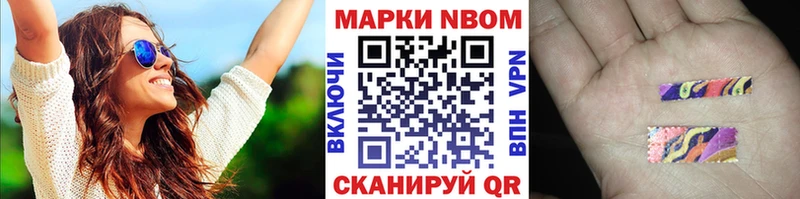купить наркоту  Ливны  Марки 25I-NBOMe 1500мкг 