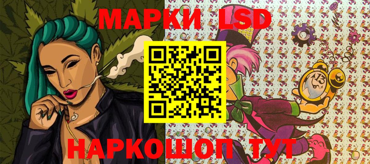 Марки N-bome 1500мкг  Вход с VPN  Марки N-bome 1500мкг  Ливны 