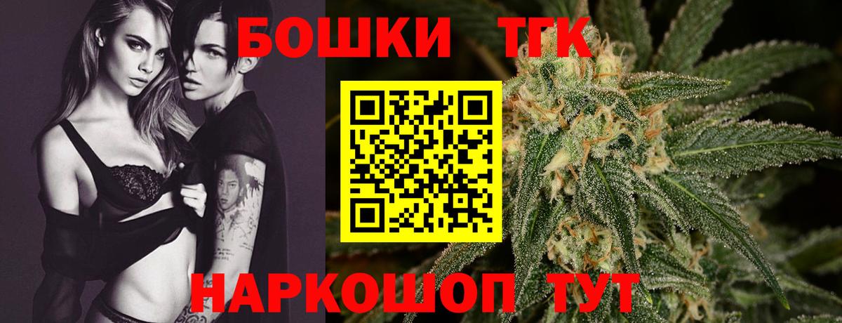 Марихуана MAZAR  Вход с VPN  Канабис VHQ  Конопля гибрид  Шишки марихуана OG Kush  Ливны 