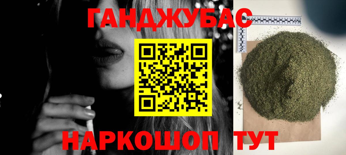 Бошки Шишки семена Ливны